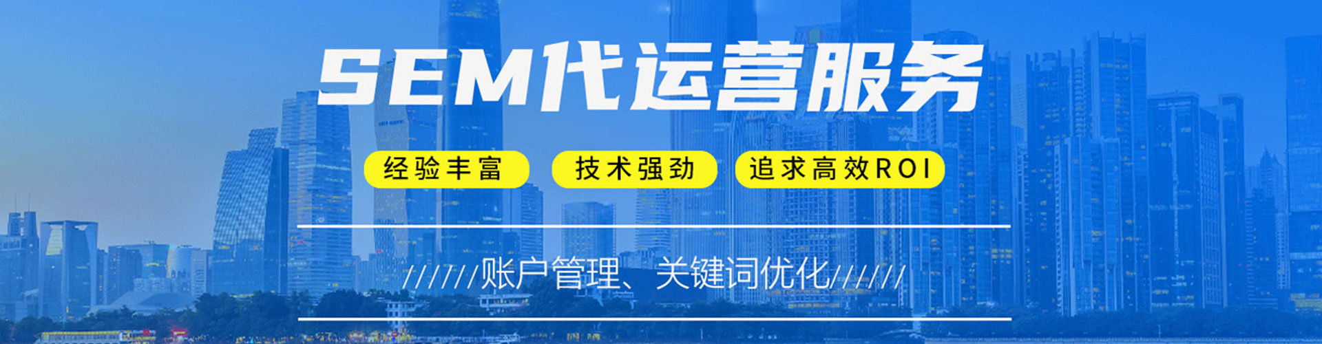 西藏搜索开户返点