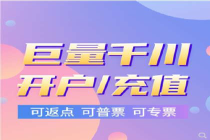 SEM外包优化企业网站流量案例