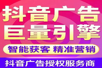信息流广告投放公司案例创新思路